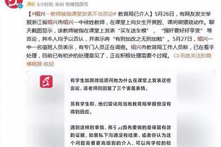 SGA：投进转身压哨是本能反应 我想往左走但被挡住&顺势就转身了