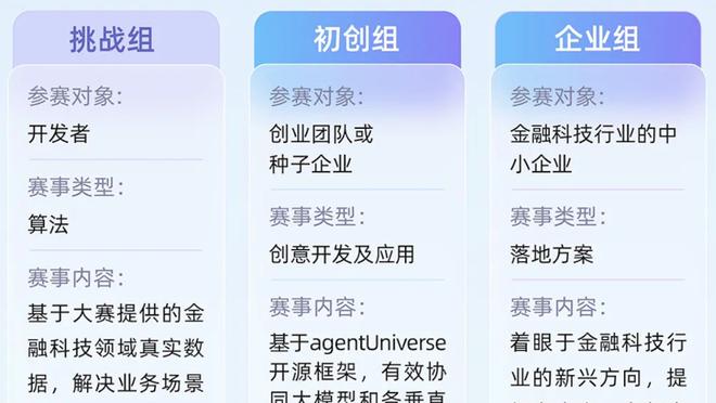 阿泰：10年我防住了KD但14年他就很全面了 防文班也要趁他年轻