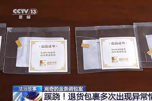 调整能力不错！乔治开场11中1最终21中8拿下23分7板&6犯离场