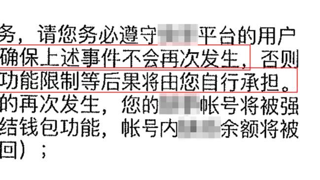 官方：明年2月27日活塞对阵尼克斯场地变更为尼克斯主场