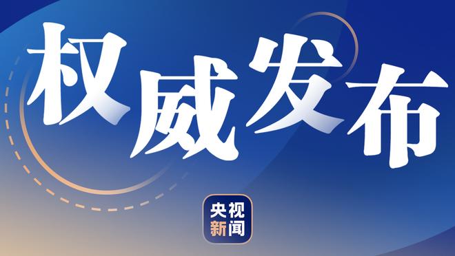 塞维利亚官网：纳瓦斯塞维利亚生涯600场首发，效力期间8次夺冠