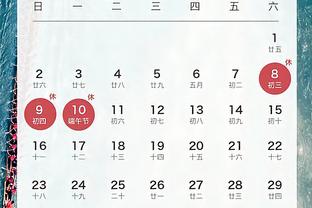 无奈惜败！杰伦-布朗23投14中得到30分9板2帽 拼到6犯离场