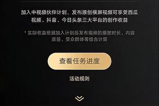 基德：得打得更好&不能依赖三分 最后上克莱伯是因为他能拉开空间