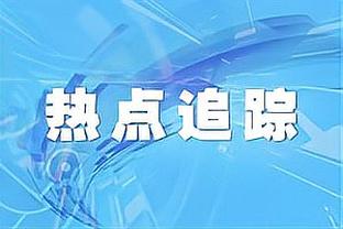 球员匿名票选最想效力的主帅：斯波&波波&科尔前3 纳斯&哈姆0票