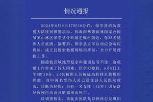 杨莉娜：我会去现场为申花加油，没有韦世豪的三镇实力大不如前